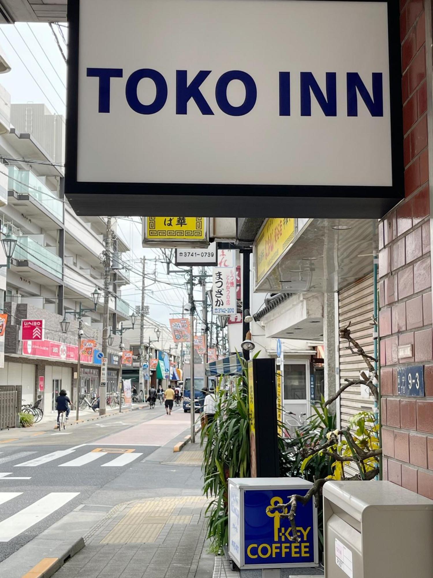 Toko Japanese-style Popularity 公寓 東京都