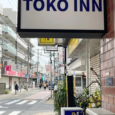 Toko Inn Japanese-Style Room Popularity 東京都 外观 照片